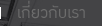 ǡѺ